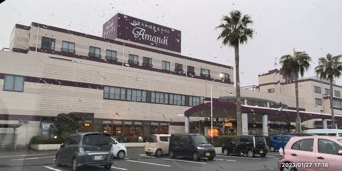 佐賀大和温泉 ホテルアマンディ（佐賀県 リゾートホテル） / 1