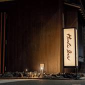 お宿はち Hachi Inn（京都府 ビジネスホテル） / 4