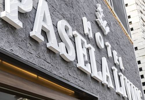 ホテルパセラリビング(東京都 リゾートホテル) / 1