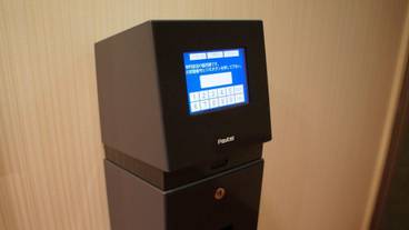 施設内の設備 / 2