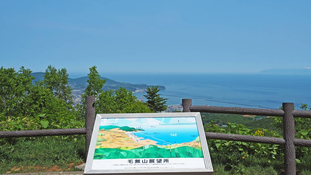 毛無山展望所 / 2