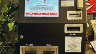 施設の正面 / 2
