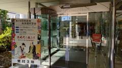 川越プリンスホテル