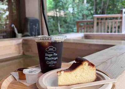 足湯カフェ ふとほと