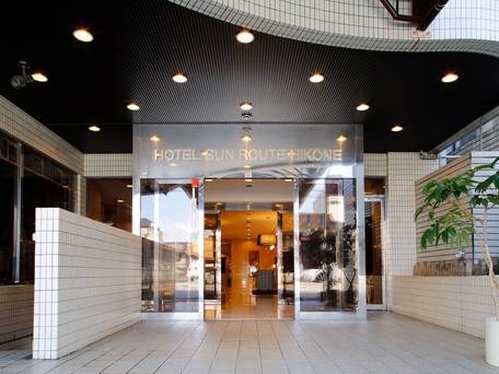 ホテルサンルート彦根 / 5