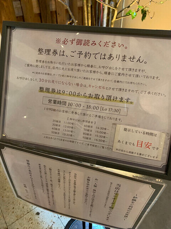 「和栗専門 紗織」 その他 135119919 