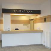 フジエダ オガワホテル(静岡県 ビジネスホテル) / 2