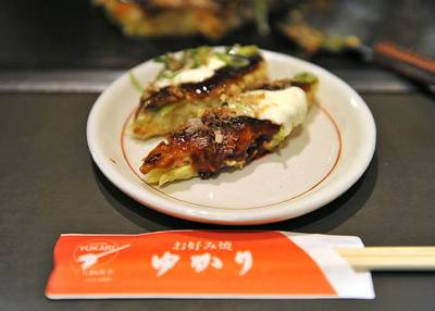 お好み焼 ゆかり 曽根崎本店