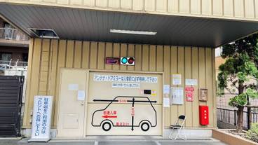 施設内の設備 / 3