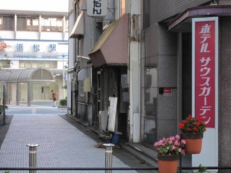 ホテルサウスガーデン浜松 / 3