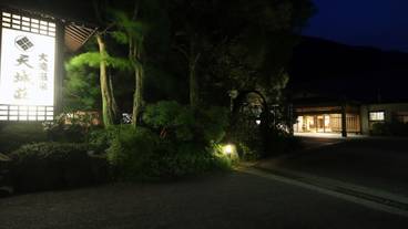 施設の正面 (日没後) / 1