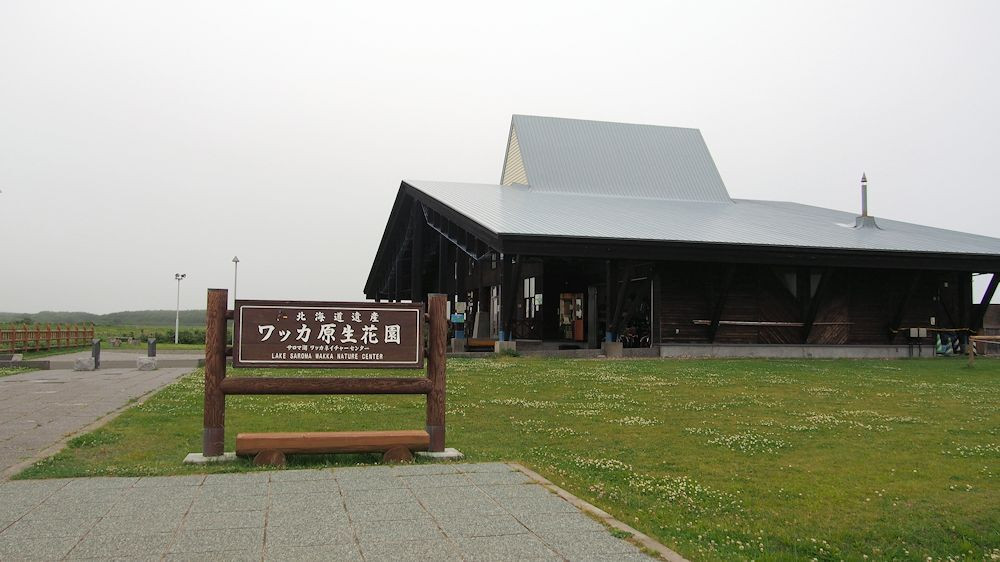湖を3つも巡るサイクリングで心に元気を1917476