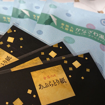 ①金箔入りのアメニティがついてくる!?「金沢東急ホテル」3510541