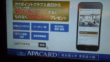 施設内の設備 / 1