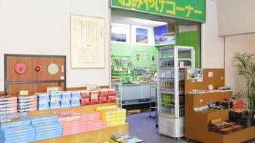 ギフト ショップ / 6