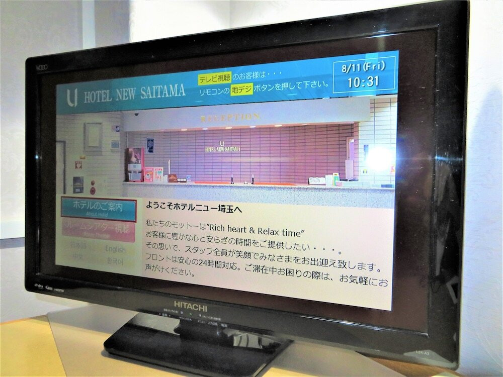 テレビ