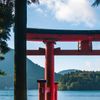 お金をかけずに箱根観光♪無料で楽しめる箱根の人気スポット10選