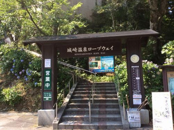 5.城崎温泉ロープウェイ784649