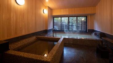 薬草湯と温泉 / 2