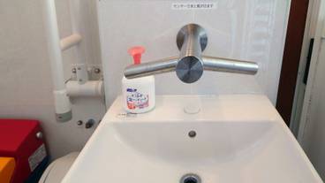 施設内の設備 / 17