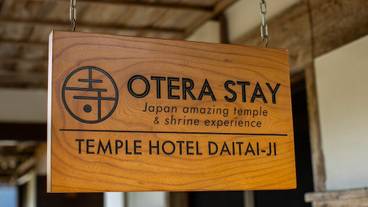 内部エントランス / 2