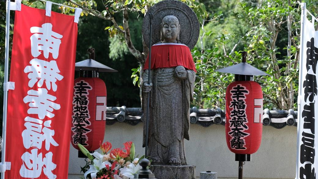 鈴虫寺 幸福地蔵大菩薩 / 3