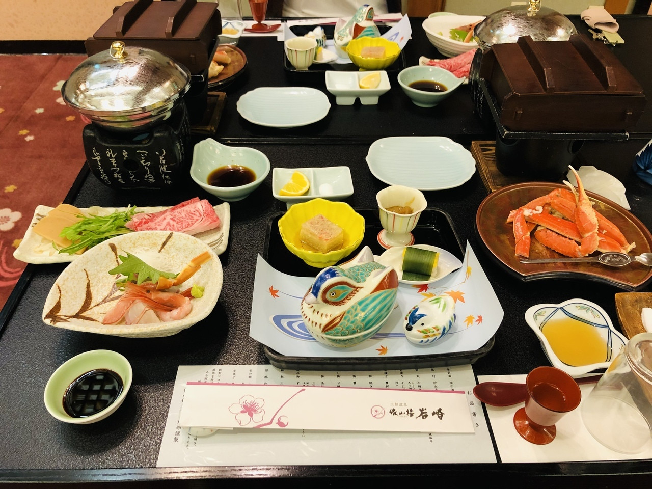 依山楼岩崎3415796