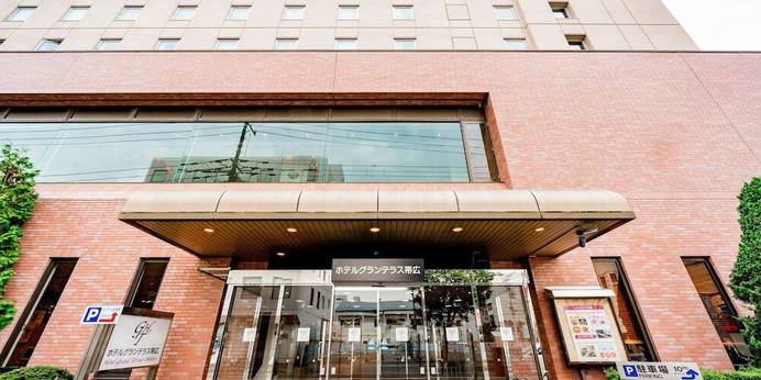 薬湯風呂 ホテルグランテラス帯広（BBHホテルグループ）（北海道 ビジネスホテル） / 1