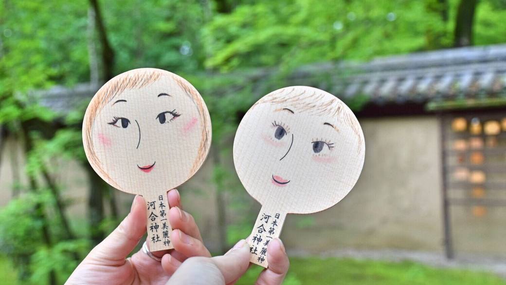 下鴨神社／河合神社の鏡絵馬 / 2