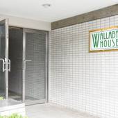 WALLABY HOUSE（埼玉県 ビジネスホテル） / 5