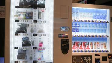 自動販売機 / 25