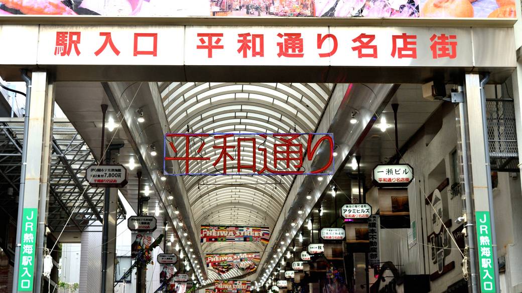 食べ歩きに外湯巡りも
街の賑わいを感じて / 1