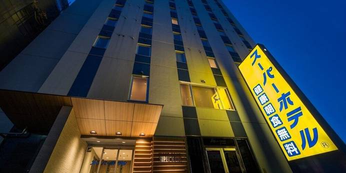 スーパーホテル八戸長横町（青森県 ビジネスホテル） / 1