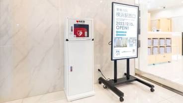 施設内の設備 / 8