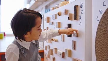 アトリエ 興味エリア / 1