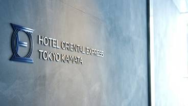 施設の入り口 / 38