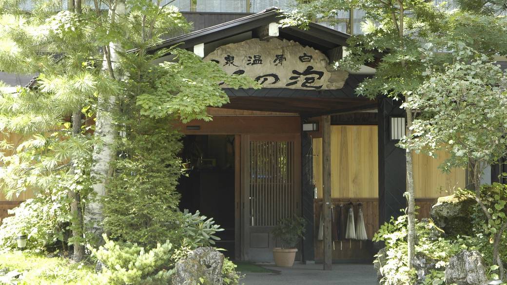 正面玄関 / 1