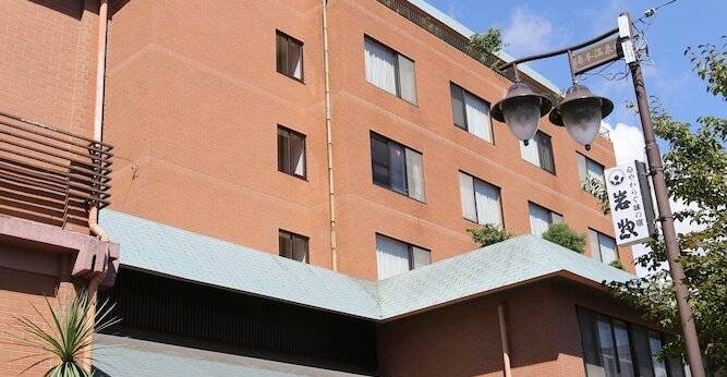 いわき湯本温泉 心やわらぐ宿 岩惣(福島県 旅館) / 1