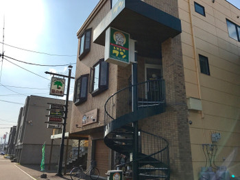 「レストラワン」 外観 74484713 ドックカフェ2階にございます。