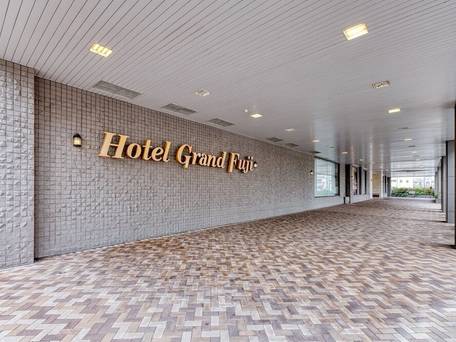 ホテルグランド富士 / 5