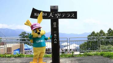 施設からの眺望 / 40