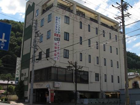 戸倉上山田温泉 ビジネスホテル グリーンプラザ / 1