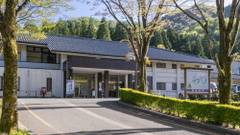 花はす温泉 そまやま