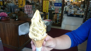 「しょうゆ豆本舗 表参道店」料理 1143426 金箔ソフト785円