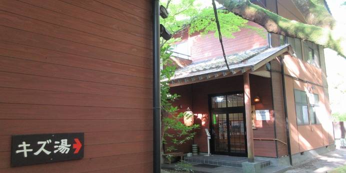 おりはし旅館（鹿児島県 旅館） / 1