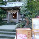八坂神社 (江の島)（ヤサカジンジャ （エノシマ））