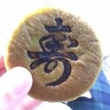 シズヤパン 京都駅店（シズヤパン）