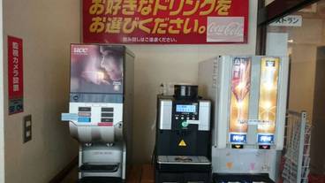 コーヒー サービス / 1