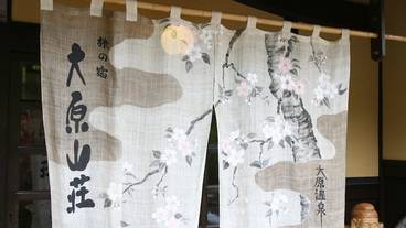 内装の詳細 / 21