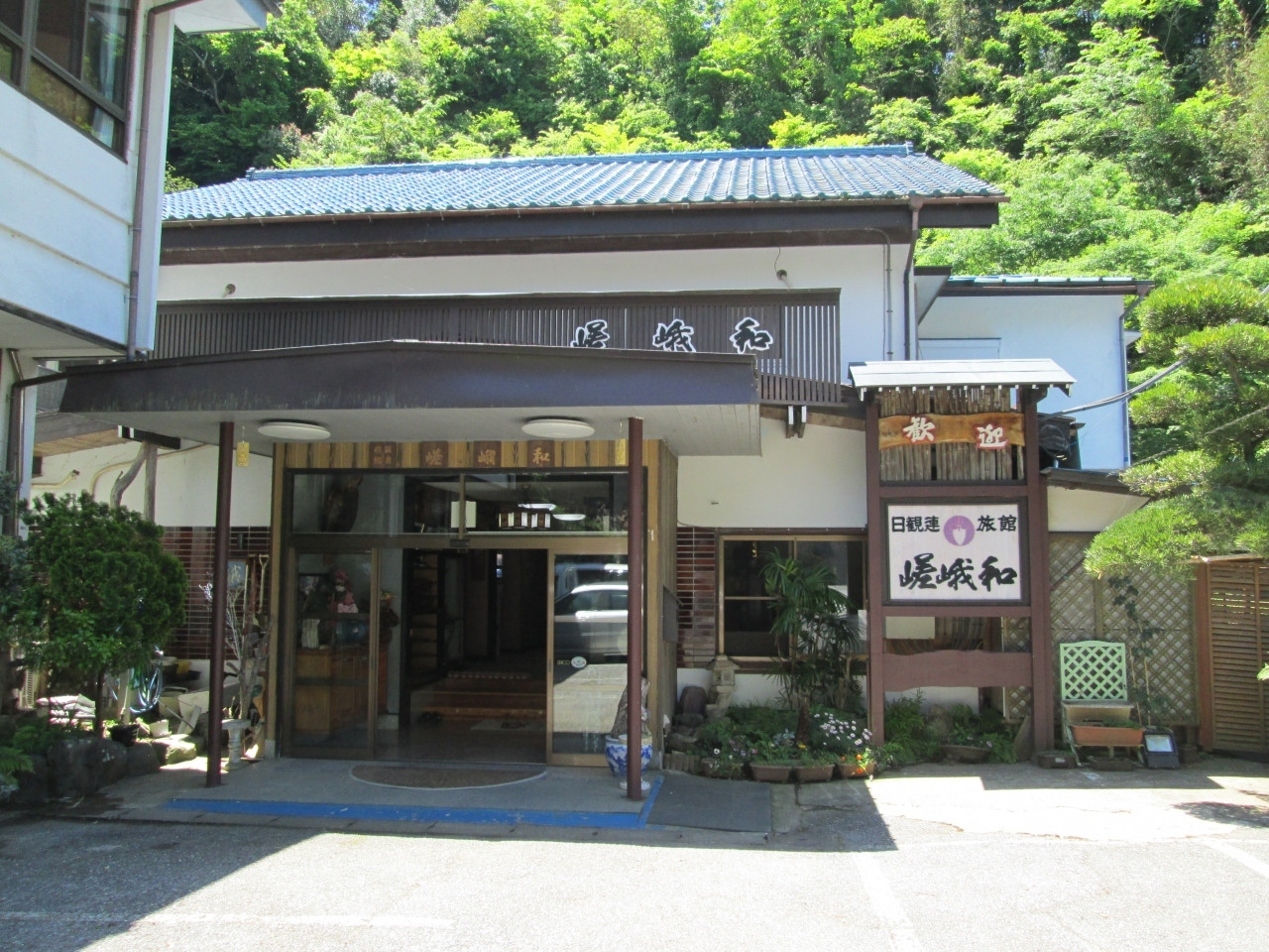 リーズナブルで家庭的な宿でほっこり過ごそう3444254